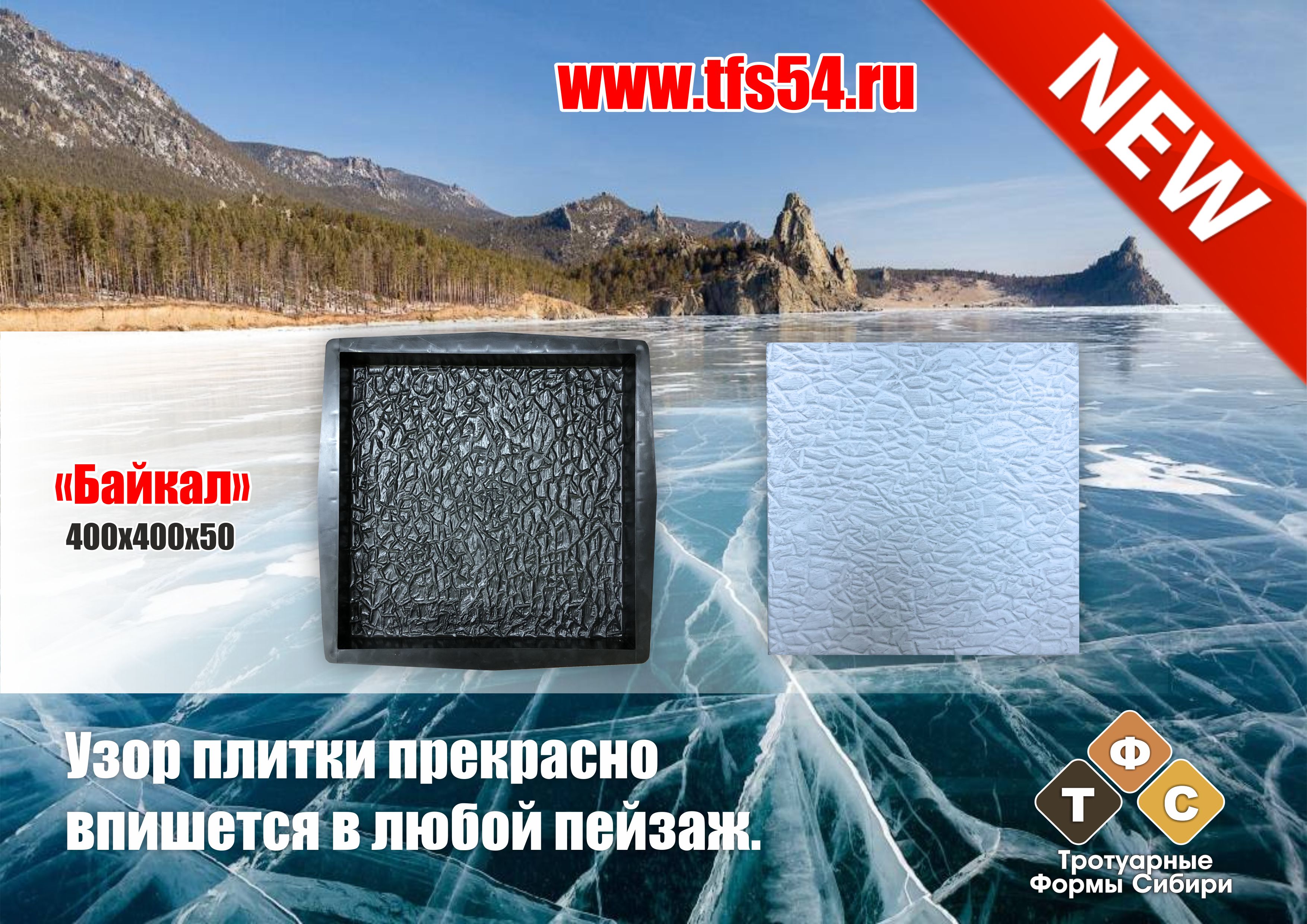кп байкал