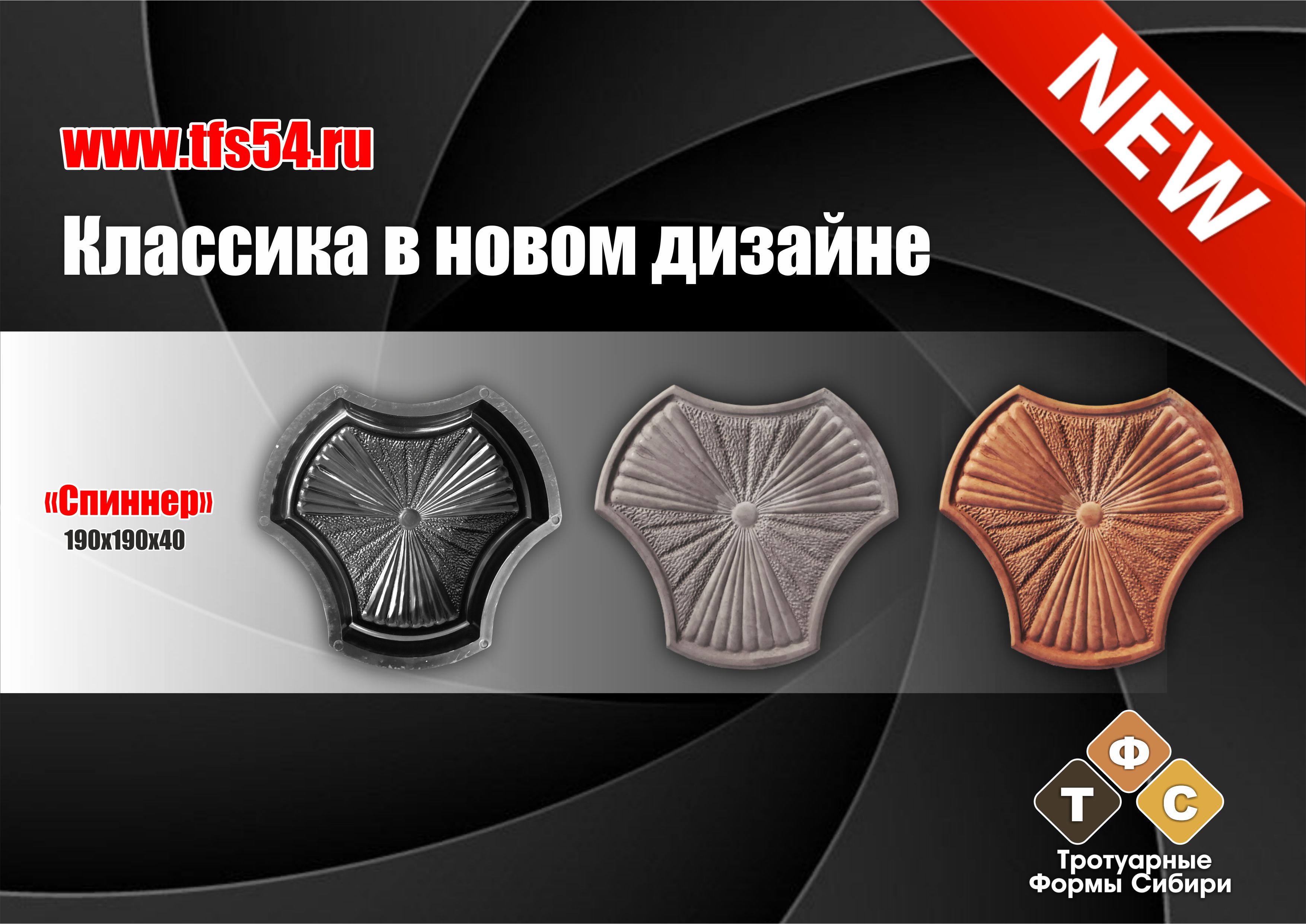 кп спиннер